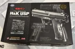 2026年最新】usp マガジンの人気アイテム - メルカリ