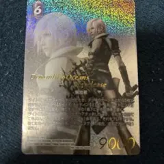 2026年最新】fftcg ライトニングの人気アイテム - メルカリ
