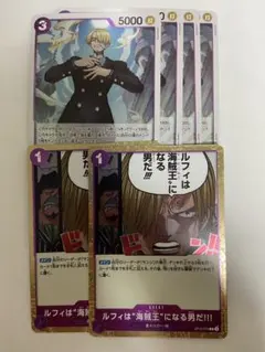 ワンピースカード　師弟の絆　OP12-070 R サンジ　4枚セット　おまけ