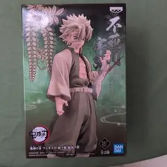 非売品 鬼滅の刃 不死川実弥 フィギュア 約17:cm