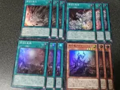 原石竜アナザーベリル　原石の皇脈　原石の穿光　原石パーツ　各3枚