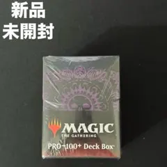 【希少】ultra pro MTG マジック マナ7 デッキケース 平地 希少】ultra pro MTG マジック マナ7 デッキケース 山 - メルカリ