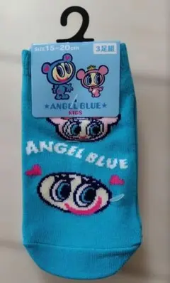 【ANGEL BLUE】 キッズ靴下 3足組 15~20cm