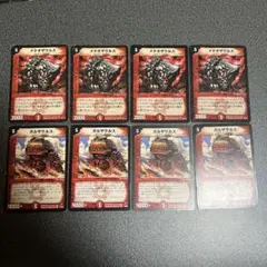 メテオザウルス ガルザウルス