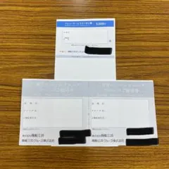 商船三井 フェリーサービスクーポン券 クルーズご優待券のサムネイル