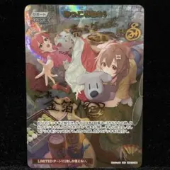 人気 みっころね24 sec 1枚 ホロカ さくらみこ 戌神ころね ホロカ