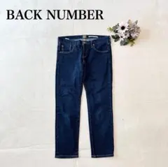 【バックナンバー】カジュアルデニム（M)ストレート シンプル ズボン 綿