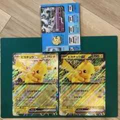 ポケモンスタンプラリー 2025 STAGE1 ジャンボカード 2枚