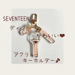 SEVENTEEN ✧ディノ✧かわいい♡⃛アクリル・キーホルダー♪b