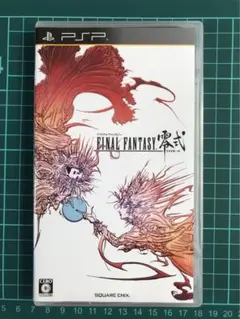 PSPソフト ファイナルファンタジー零式