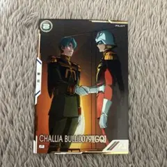 アーセナルベース　シャリアブル　パラレル