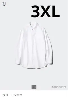 ユニクロ +J ブロードシャツ