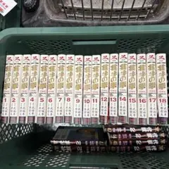 北斗の拳(究極版) 1〜18巻　全巻のサムネイル