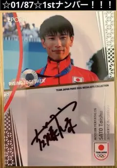 Item thumbnail for item f490a2b1-9e65-4964-9283-4f6697459824