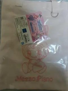 一番くじ ナルミヤキャラクターズ メゾピアノ ラストワン　最安値