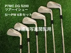 限定品 P770 ('25) Designer Series アイアン - メルカリ