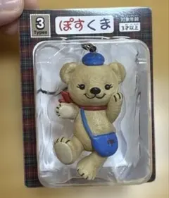 ぽすくま フィギュアストラップ