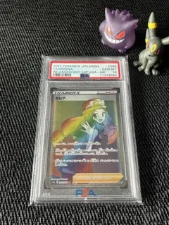 PSA10 セレナ HR PSA10 セレナ HR【未開封】PS5 PlayStation 5 Horizon 同梱版