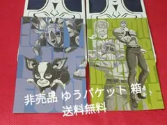 ジョジョの奇妙な冒険　スシローコラボ　トラベルステッカー　ジョセフ＆イギー