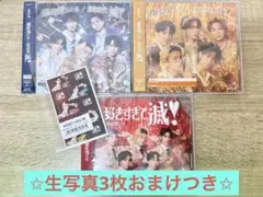 M!LK 爆裂愛してる 好きすぎて滅 初回限定盤B 通常盤 VOS盤