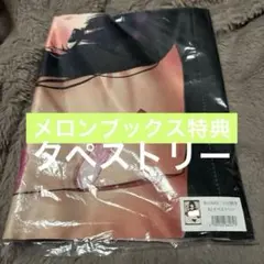 2025年最新】ろうか ぼっちざろっくの人気アイテム - メルカリ