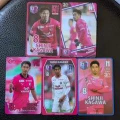 セレッソ大阪　香川真司　オンサイトカード５枚