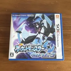 ポケットモンスター ウルトラムーン 3DS
