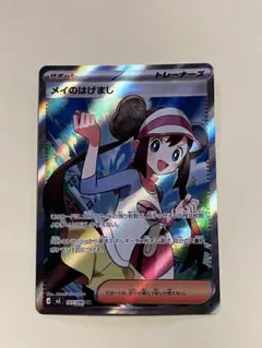 テ*ン様 ポケモンカード メイのはげまし SR