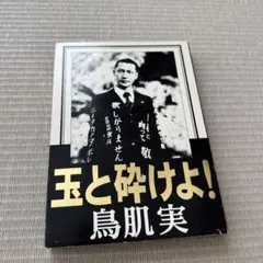 Item thumbnail for item c611d2e8-814c-49ad-a40f-b047f447b850