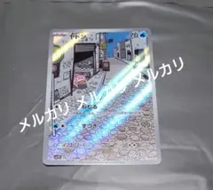 ヤドン AR スカーレット&バイオレット 拡張パック バイオレットex キラ …のサムネイル