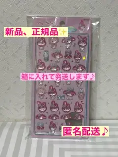 正規品♪　ボンボンドロップシール　マイメロディ　サンリオ　第一弾　第１弾　本物
