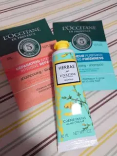 L'Occitane Herbae ハンドクリーム 30ml　未使用　試供品付き