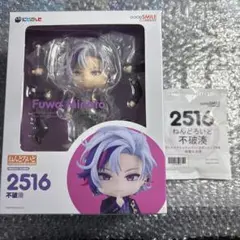 にじさんじ ねんどろいど 不破湊 【特典台座付き】 - メルカリ