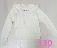 肩フリルニットトップス