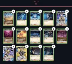 フラシ優勝構築】緑ミホーク 構築済みデッキ - メルカリ