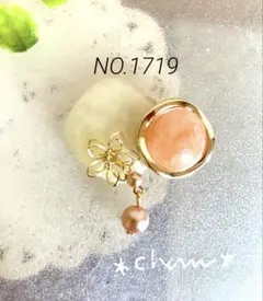 ハンドメイド＊ポニーフック＊ NO.1719