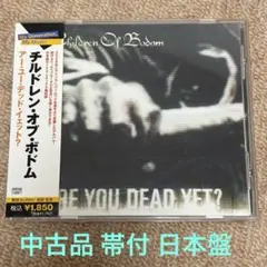 チルドレン・オブ・ボドム アー・ユー・デッド・イェット？ CD 日本盤 帯付