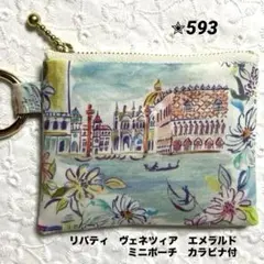 トムトム様 リクエスト 2点 まとめ商品