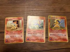 こ*ん様 【旧裏】ヒノアラシ マグマラシ バクフーン カードセット