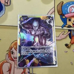 神の島の冒険　 エネル　SEC シークレット OP15-118