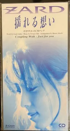 GREEN DAKARA様 リクエスト 2点 まとめ商品