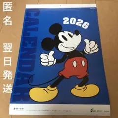 ミッキーマウス壁掛けカレンダー 2026年 A2サイズ