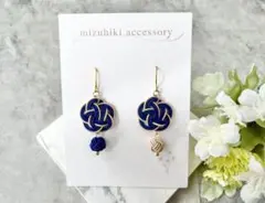 なずな《プロフ必ずご確認願います》様 リクエスト 2点 まとめ商品