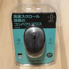 【新品】Logicool M325s ワイヤレスマウス 黒のサムネイル