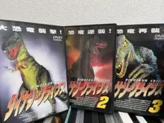 2025年最新】ダイナソー・クライシス [DVD]の人気アイテム - メルカリ