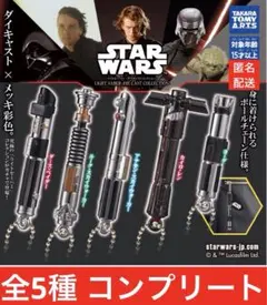 スター・ウォーズ ライトセーバー ダイキャストコレクション コンプセット