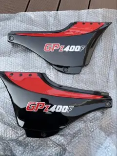 2026年最新】gpz400 サイドカバーの人気アイテム - メルカリ