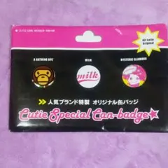 ☆缶バッチセット☆APE☆MILK☆HYSTERIC GLAMOUR☆☆