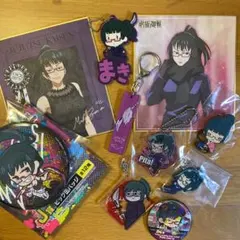 呪術廻戦　禪院真希セット