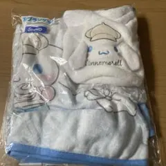 サンリオ当たりくじ　シナモロール フリースブランケット